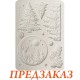 Силиконовая форма для моделирования Stamperia KACMA617 "Ели и олень", А5, толщина 7мм